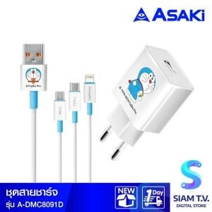 Asaki ชุดชาร์จ สาย3หัว โดราเอมอน Type-C สีขาว รุ่นA-DMC8091D
