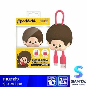 ASAKI สายชาร์จ Monchhichi USB-A to Type-C & Lightning รุ่น A-MCC001 (30CM) - สีชมพูเข้ม
