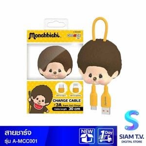 ASAKI สายชาร์จ Monchhichi USB-A to Type-C & Lightning รุ่น A-MCC001 (30CM) - สีเหลือง