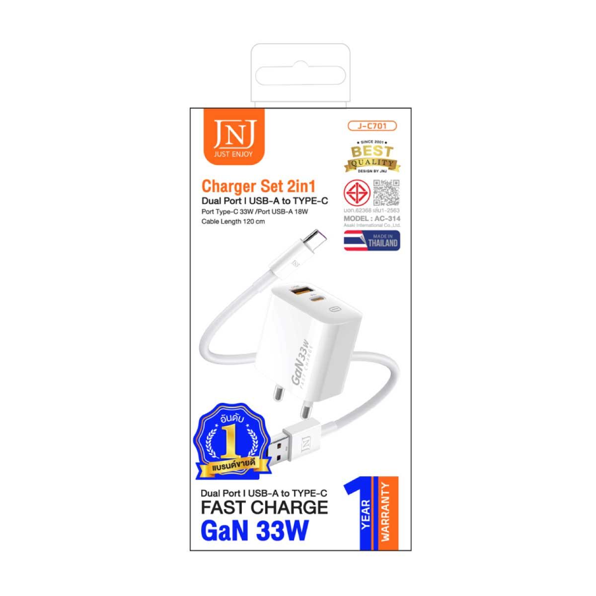 Asaki   ชุดชาร์จ 2IN1 33W สีขาว รุ่น J-C701  อะแดปเตอร์(AC) 2 ช่องชาร์จ USB-A&PD Type-C