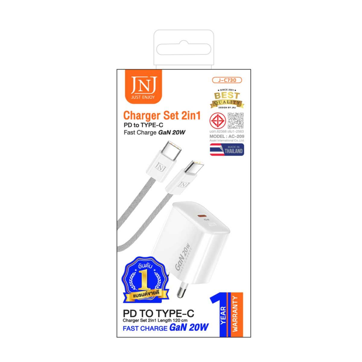 Asaki ชุดชาร์จ 2IN1 ช่องชาร์จ USB-C (Type-C ) พร้อมสายชาร์จ PD to Type-C