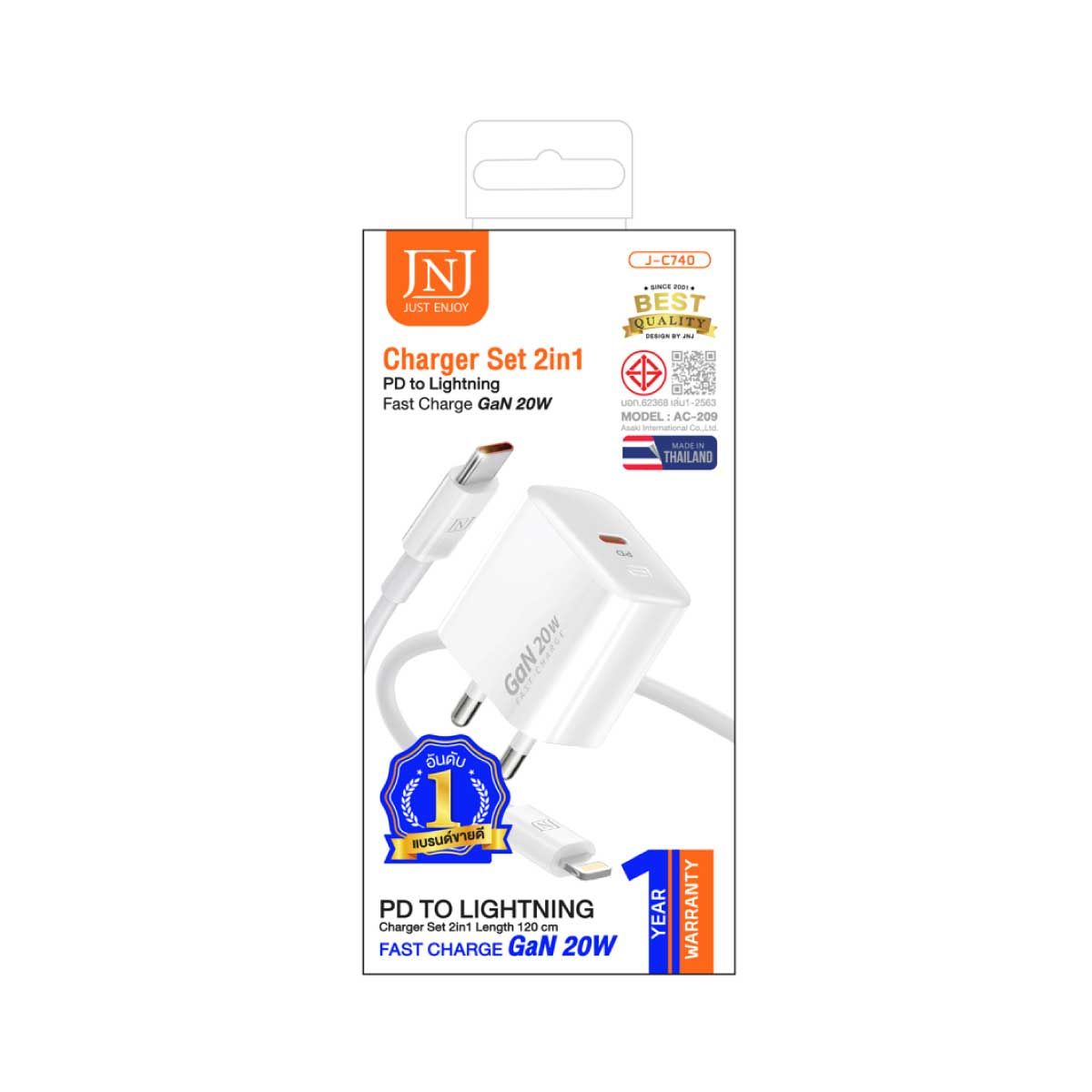 Aasakiชุดชาร์จ พีดี Type-C 20W สีขาว  รุ่น J-C740 พร้อมสายชาร์จ Type-C to Lightning