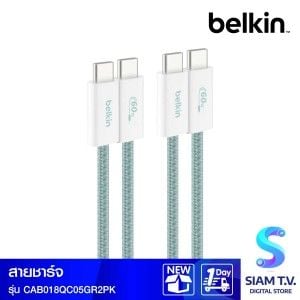 Belkin Charger Cable (สายชาร์จ) Braided Nylon BoostCharge USB-C to USB-C 60W (1.5M) - สีเขียว (2-Pack)
