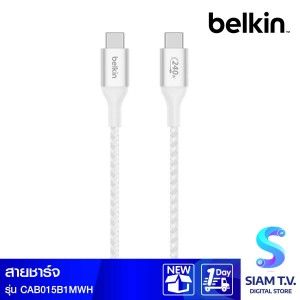 Belkin สายชาร์จ BoostCharge USB-C to C PD 3.1 Cable 240W  ยาว 1M สีขาว สายไนลอนถักสองชั้น