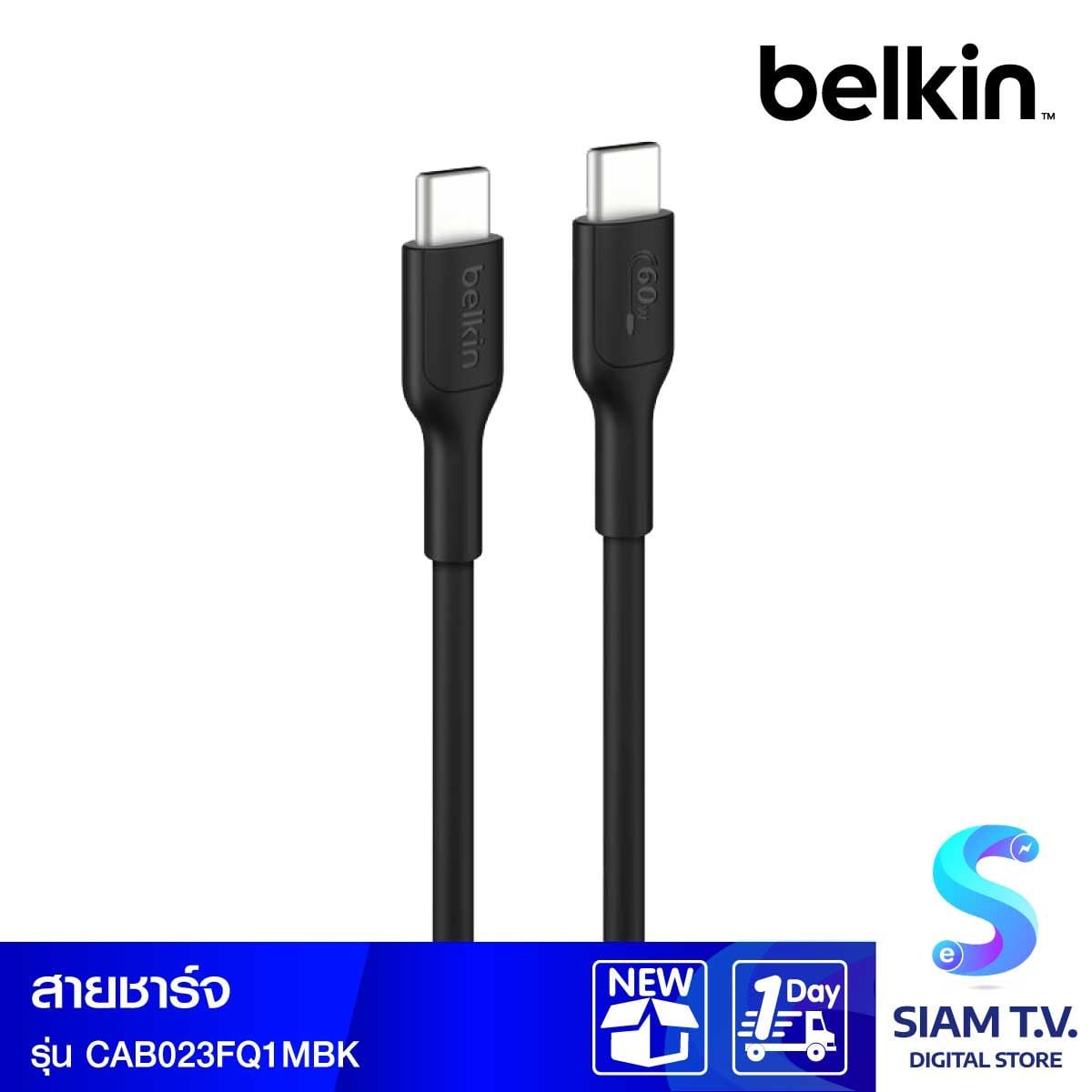 Belkin Charger Cable (สายชาร์จ) BoostCharge USB-C to USB-C 60W (1M) - สีดำ