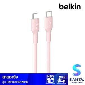 Belkin Charger Cable (สายชาร์จ) BoostCharge USB-C to USB-C 60W (1M) - สีชมพู