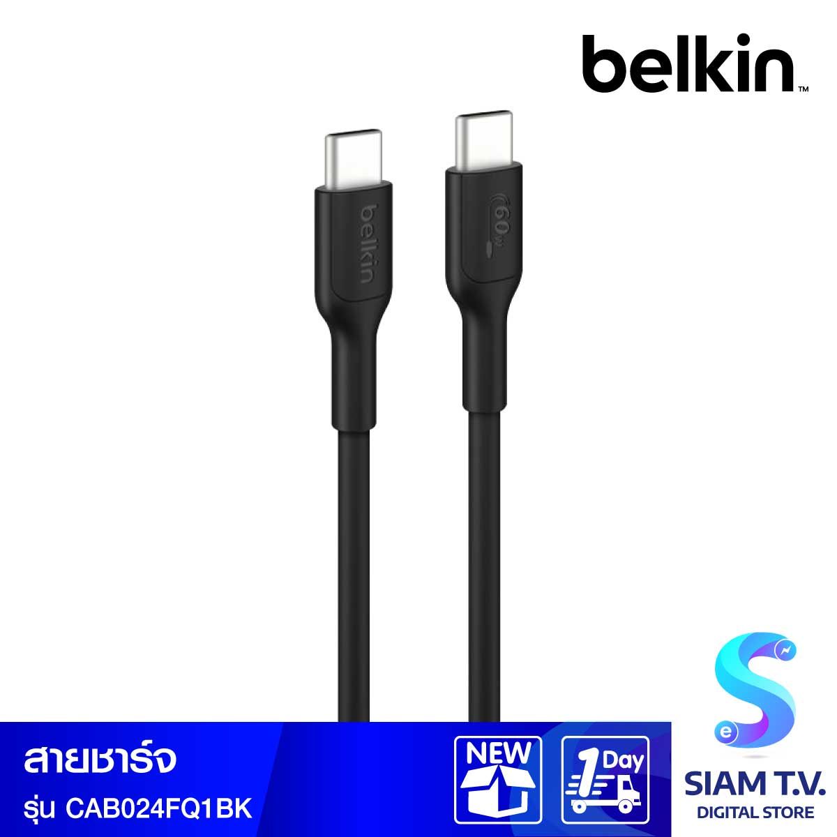 Belkin Charger Cable (สายชาร์จ) BoostCharge Pro Braided USB-C to USB-C 60W (1M) -  สีดำ