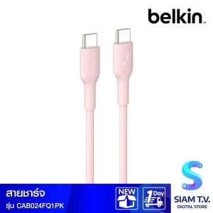 Belkin Charger Cable (สายชาร์จ) BoostCharge Pro Braided USB-C to USB-C 60W (1M) - สีชมพู