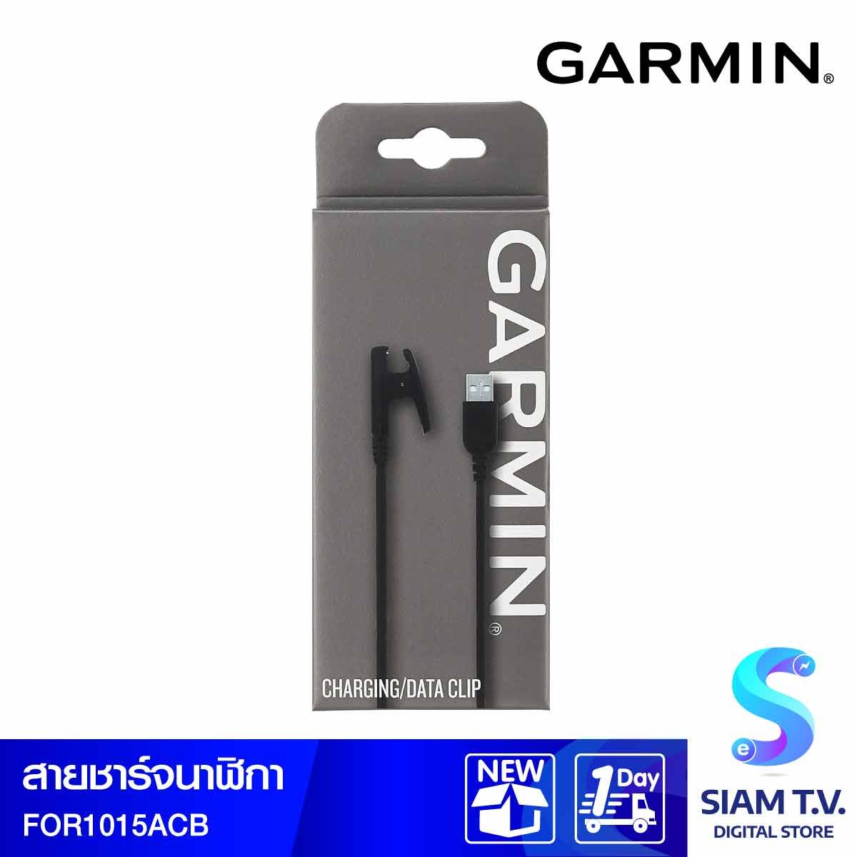 Garmin FORERUNNER1.15A Charge Cable