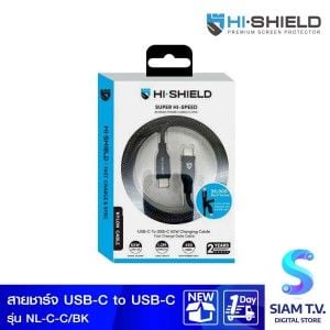 Hi-Shield Cable Type C to C 2.0/NYLON/BLACK/1.2เมตร