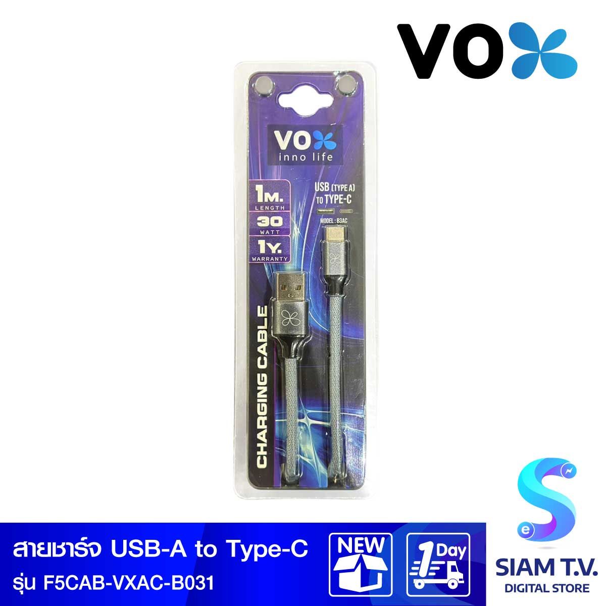 VOX  สายชาร์จVOX 30W แบบถักเอ-ไทป์ซี สีเทา1M รุ่นF5CAB-VXAC-B031