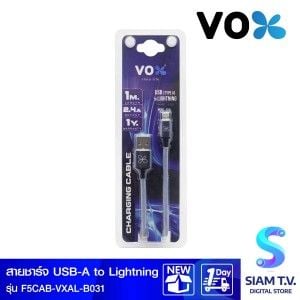 VOX  สายชาร์จVOX 30W แบบถักเอ-ไลท์ติ้ง สีเทา1M รุ่นF5CAB-VXAL-B031