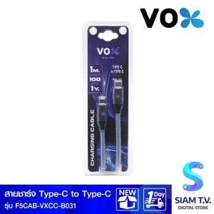 VOX   สายชาร์จVOX 100W แบบถักTYPE-C-TYPE-Cสีเทา1M รุ่นF5CAB-VXCC-B031