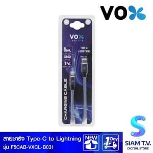 VOX  สายชาร์จVOX 30W แบบถักไทป์ซี-ไลท์ติ้ง สีเทา1M รุ่นF5CAB-VXCL-B031