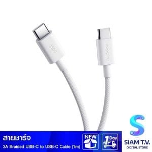 Xiaomi สายชาร์จ Mi 3A/Type-C Cable/60W/1M