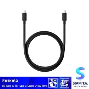 Xiaomi สายชาร์จ Mi Type-C To C Cable 240W สายแบบถัก สีดำ