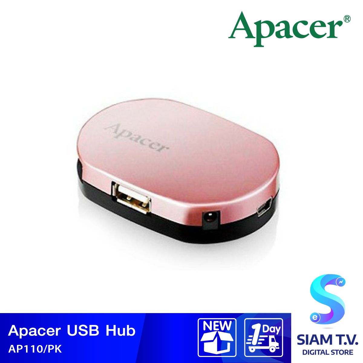 Apacer AP110 Mini USB 2.0 Hub