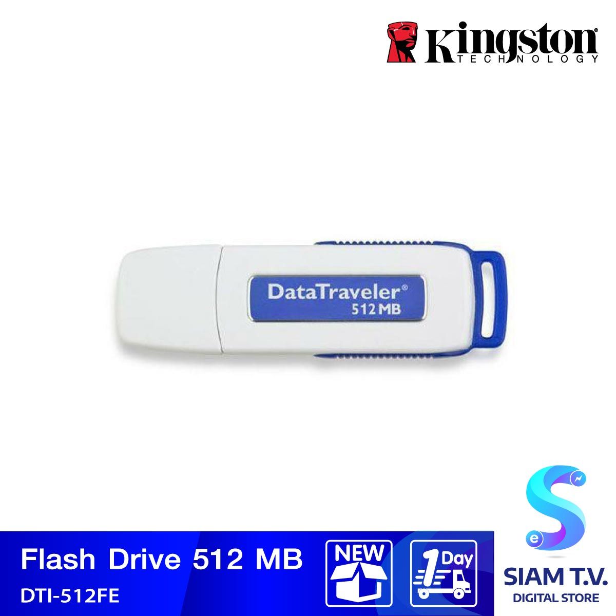 Kingston 512MB DataTraveler USB 2.0 Flash Drive