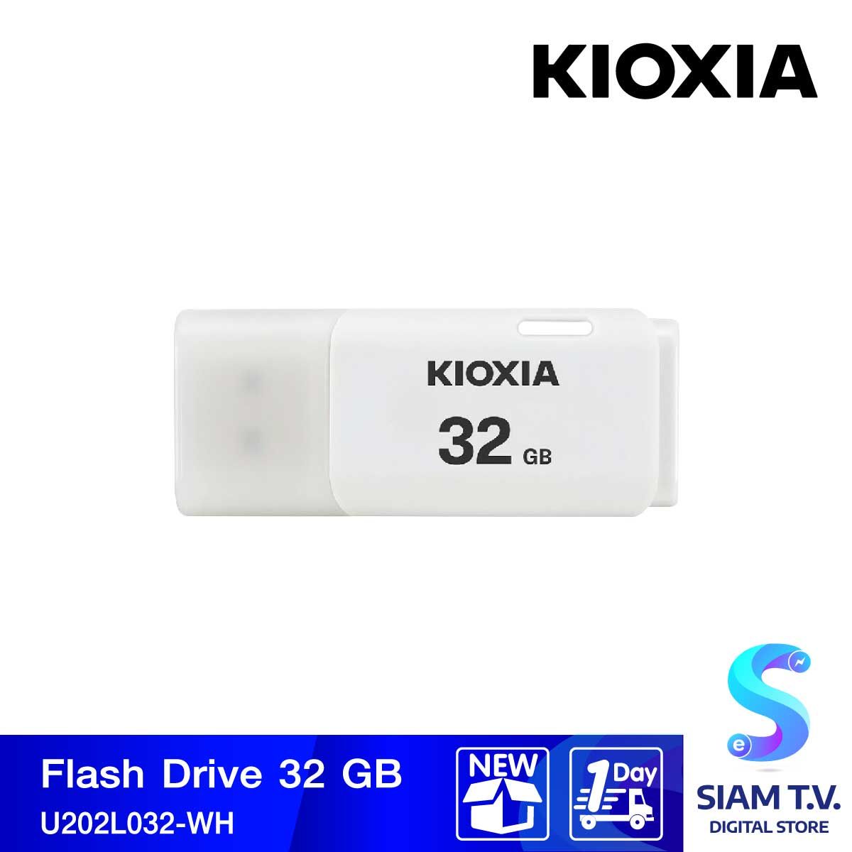 Kioxia U202 USB 2.0 32GB WHITE Flash Drive (แฟลชไดรฟ์)