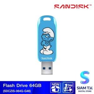 FLASH DRIVE (แฟลชไดร์ฟ) SANDISK SMURFS 64GB