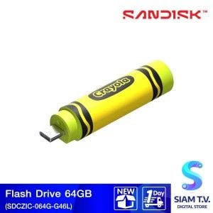 FLASH DRIVE (แฟลชไดร์ฟ) SANDISK CRAYOLA 64GB (Electric Lime)