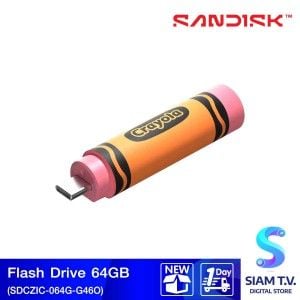 FLASH DRIVE (แฟลชไดร์ฟ) SANDISK CRAYOLA 64GB (MANGO TANGO)