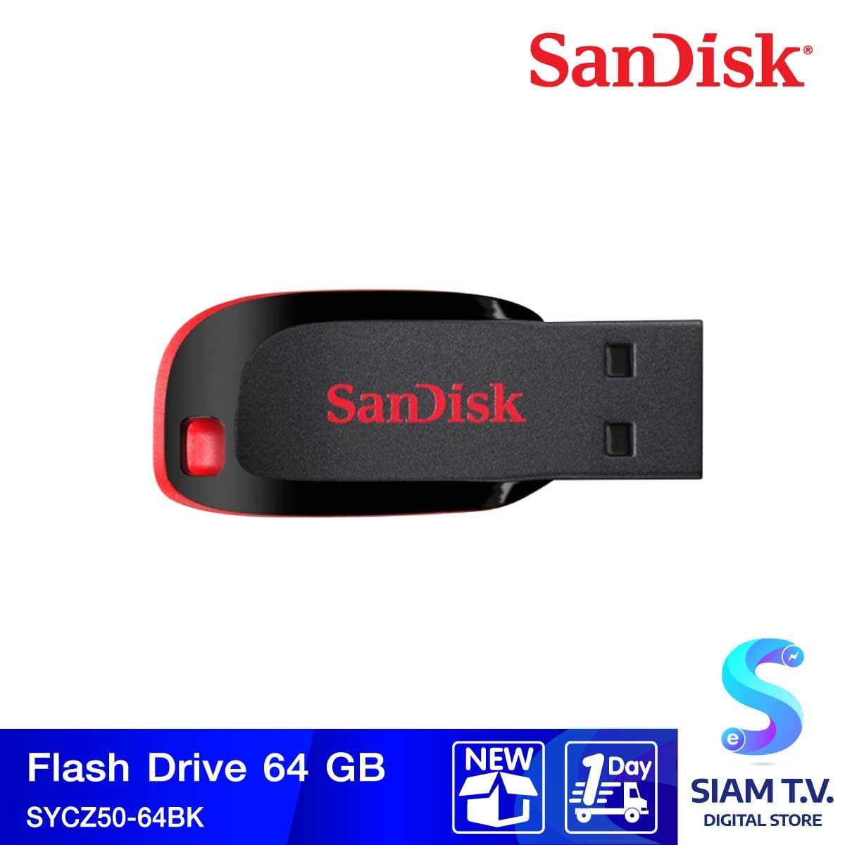 64 GB FLASH DRIVE (แฟลชไดร์ฟ) SANDISK CRUZER BLADE (SDCZ50-064G-B35)