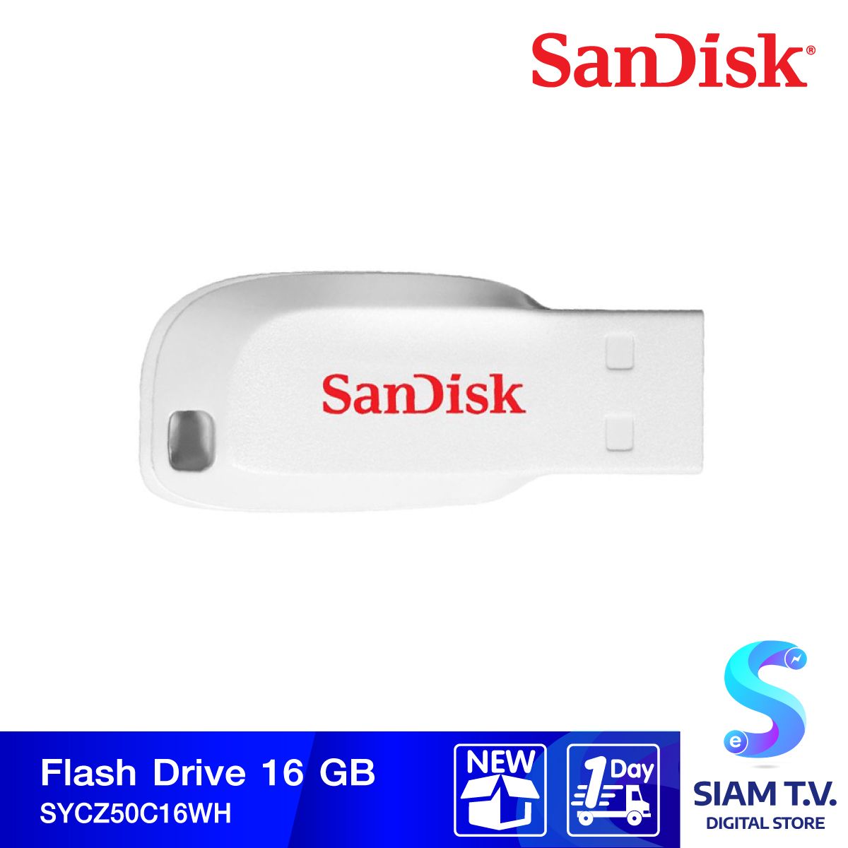 SANDISK Cruzer Blade Flash Drive 16GB (SDCZ50-016G-B35) แฟลชไดร์ฟ