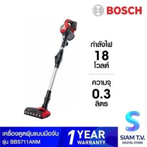 BOSCH เครื่องดูดฝุ่นไร้สาย Hanstick ProAnimal Unlimited 7 Flexibility รุ่น BBS711ANM สีแดง