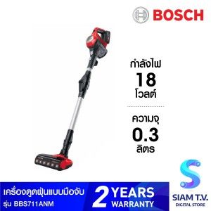 BOSCH เครื่องดูดฝุ่นไร้สาย Hanstick ProAnimal Unlimited 7 Flexibility รุ่น BBS711ANM สีแดง
