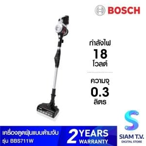 BOSCH เครื่องดูดฝุ่นไร้สาย แบบด้ามจับ รุ่น BBS711W