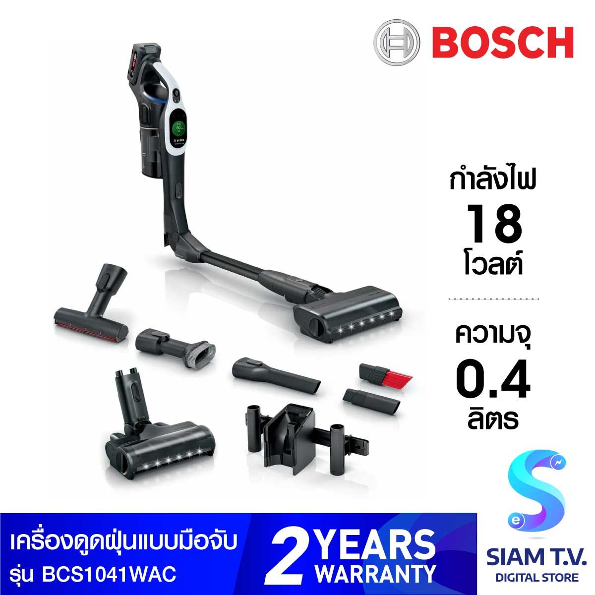 BOSCH  เครื่องดูดฝุ่นมือจับUnlimited10 รุ่น BCS1041WAC