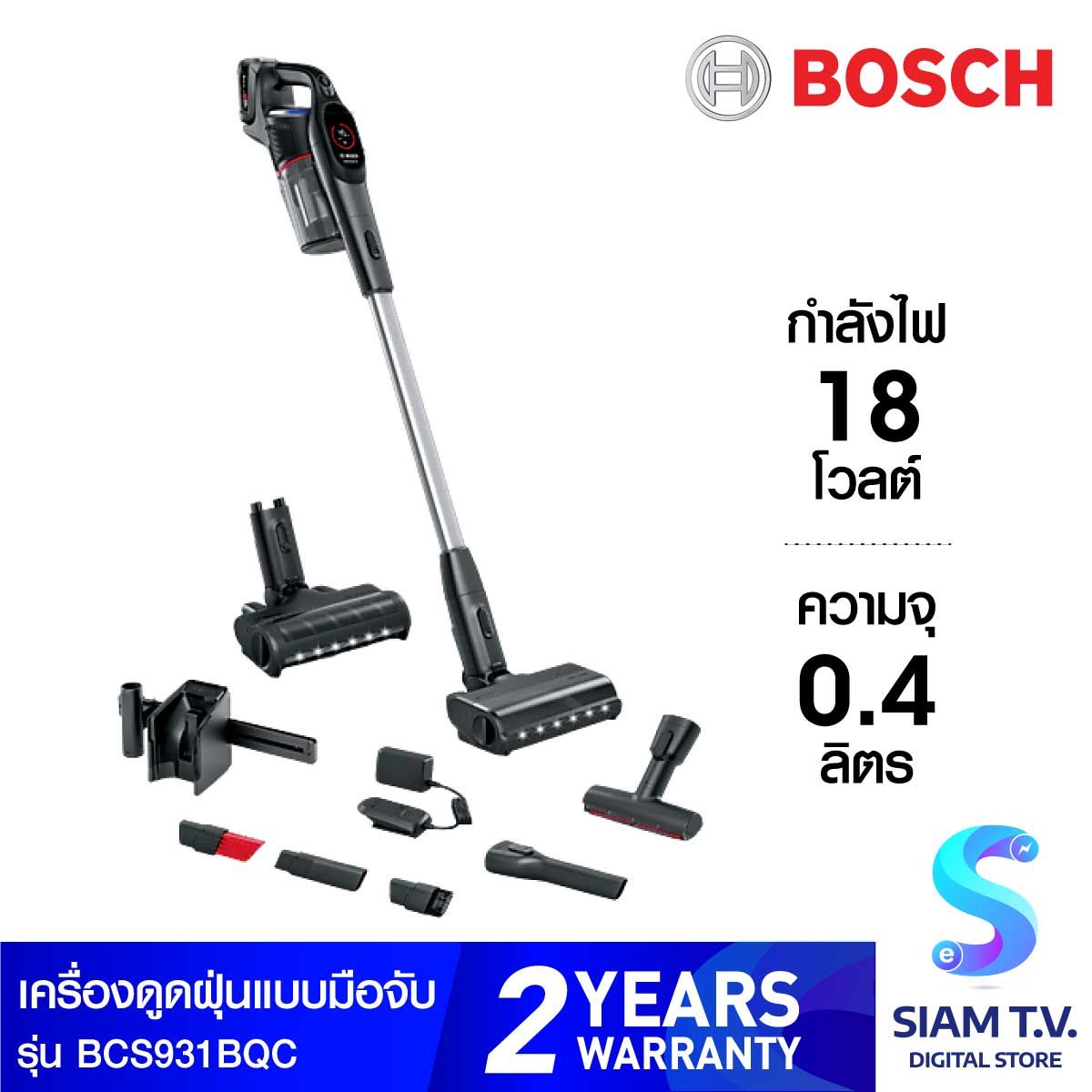 BOSCH  เครื่องดูดฝุ่นด้ามจับ Unlimited10 สีดำรุ่น  BCS931BQC