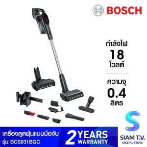 BOSCH  เครื่องดูดฝุ่นด้ามจับ Unlimited10 สีดำรุ่น  BCS931BQC