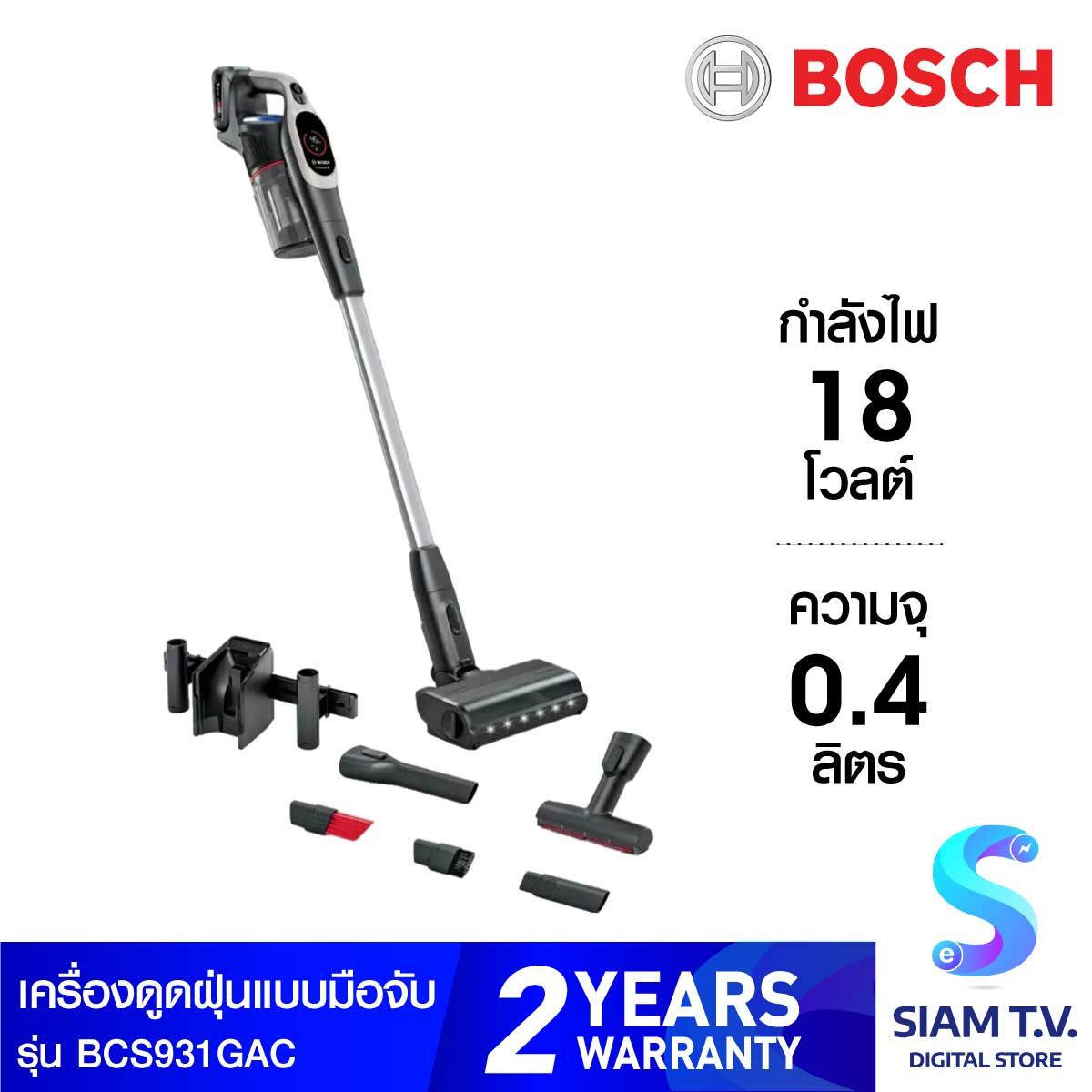 BOSCH  เครื่องดูดฝุ่นด้ามจับ Unlimited10 สีเทา รุ่น  BCS931GAC