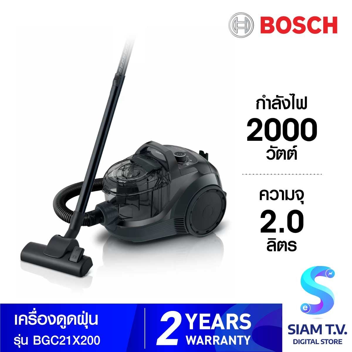 Bosch  เครื่องดูดฝุ่น2ลิตร 2000W สีดำ รุ่นBGC21X200