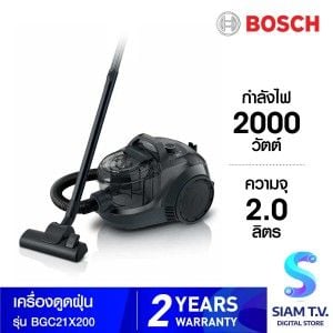 Bosch  เครื่องดูดฝุ่น2ลิตร 2000W สีดำ รุ่นBGC21X200