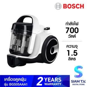 BOSCH เครื่องดูดฝุ่น 1.5ลิตร รุ่น BGS05AAA1