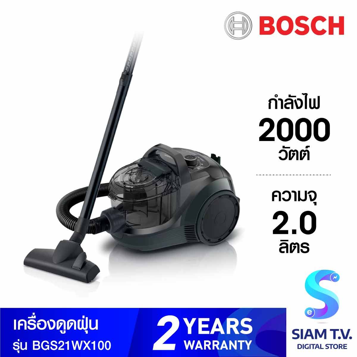 BOSCH เครื่องดูดฝุ่น 2000W สีดำ รุ่นBGS21WX100