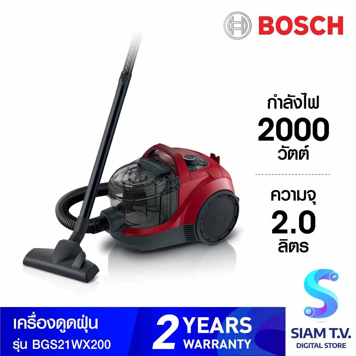 BOSCH เครื่องดูดฝุ่น 2000W สีแดง รุ่นBGS21WX200