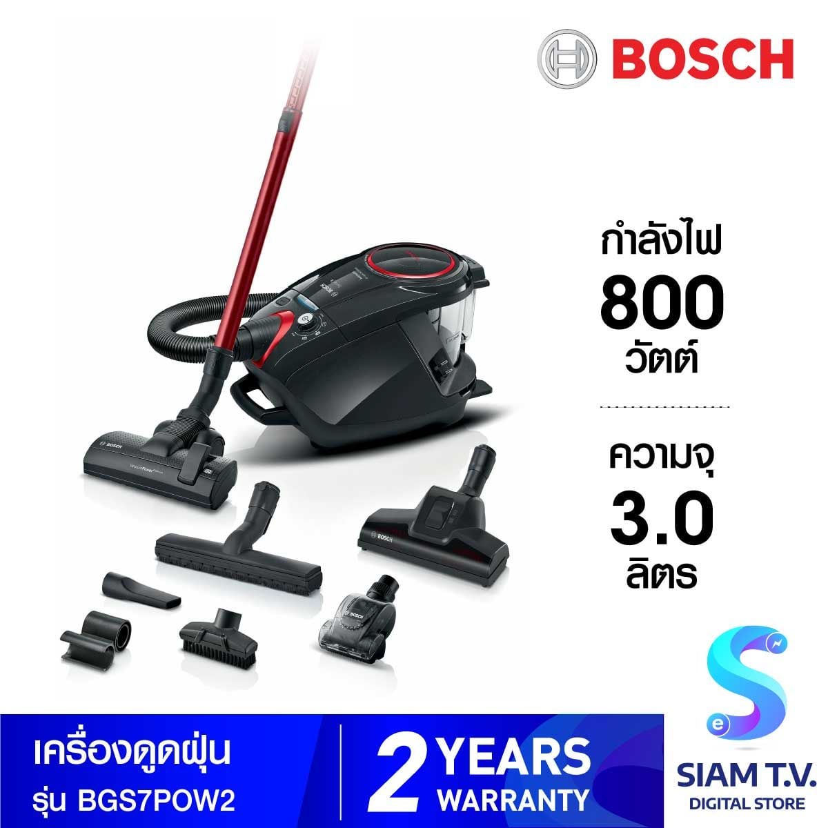 BOSCH เครื่องดูดฝุ่น 800W Series8 สีดำ รุ่น BGS7POW2