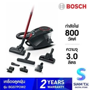 BOSCH เครื่องดูดฝุ่น 800W Series8 สีดำ รุ่น BGS7POW2