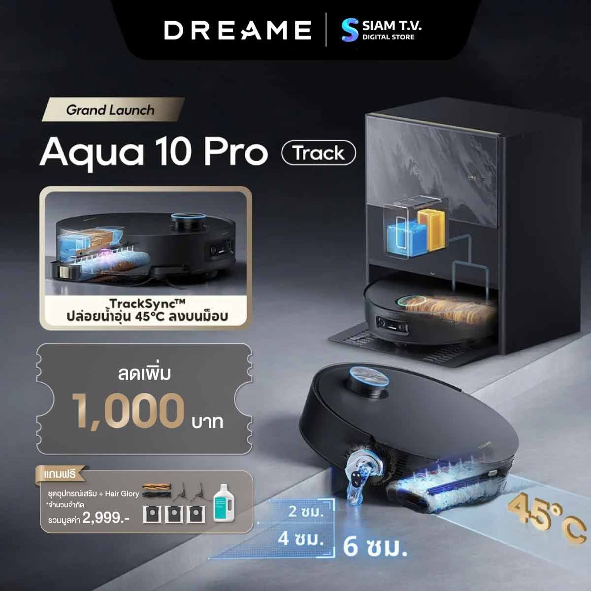 DREAME เครื่องดูดฝุ่น-ถูพื้น ล้างน้ำร้อน40องศา แรงดูด25000Pa สีดำ รุ่นAqua10Pro Track