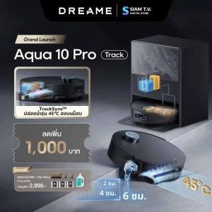 DREAME เครื่องดูดฝุ่น-ถูพื้น ล้างน้ำร้อน40องศา แรงดูด25000Pa สีดำ รุ่นAqua10Pro Track