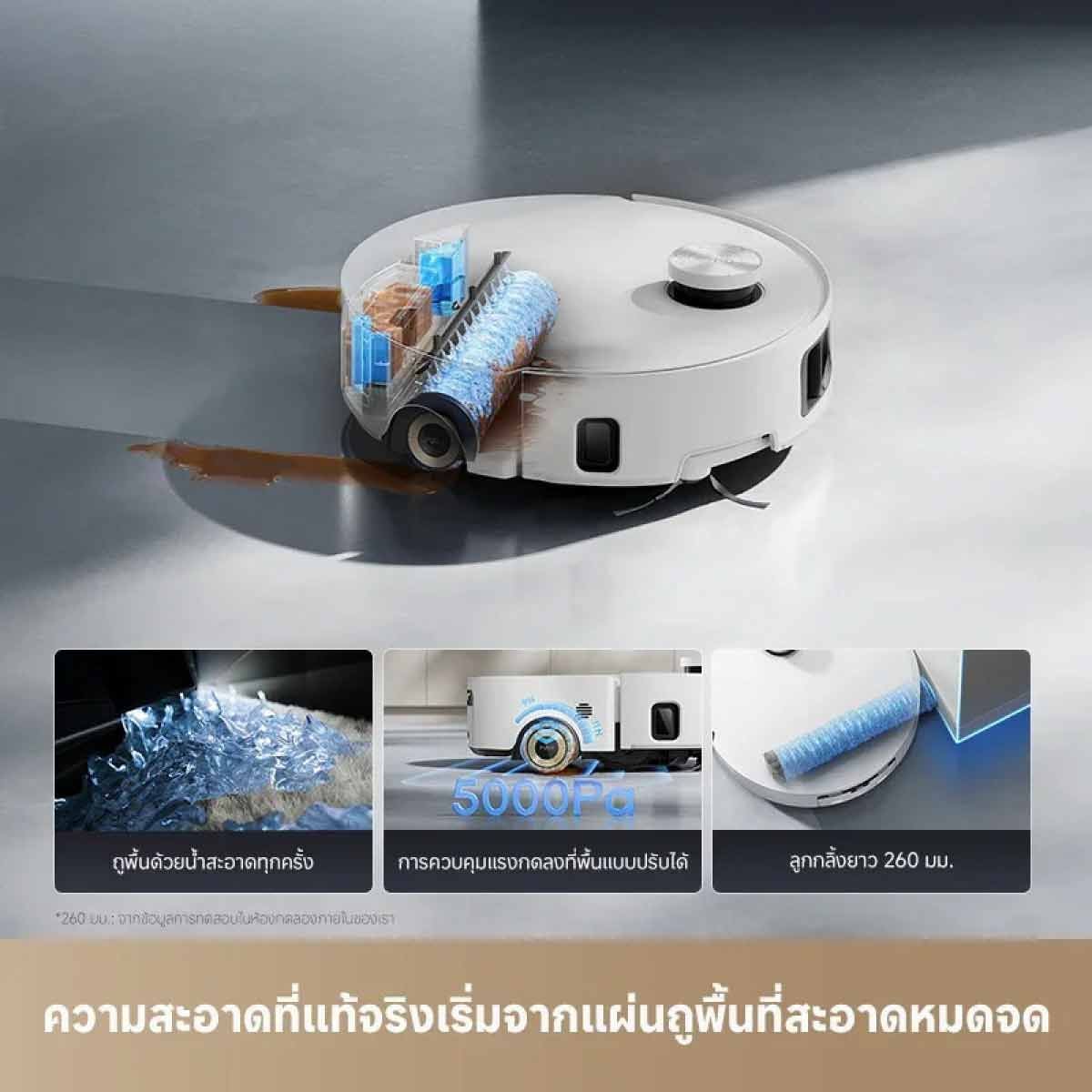 Dreame    เครื่องดูดฝุ่น-ถูพื้น DREAME AQUA 10 ROLLER GUARD White