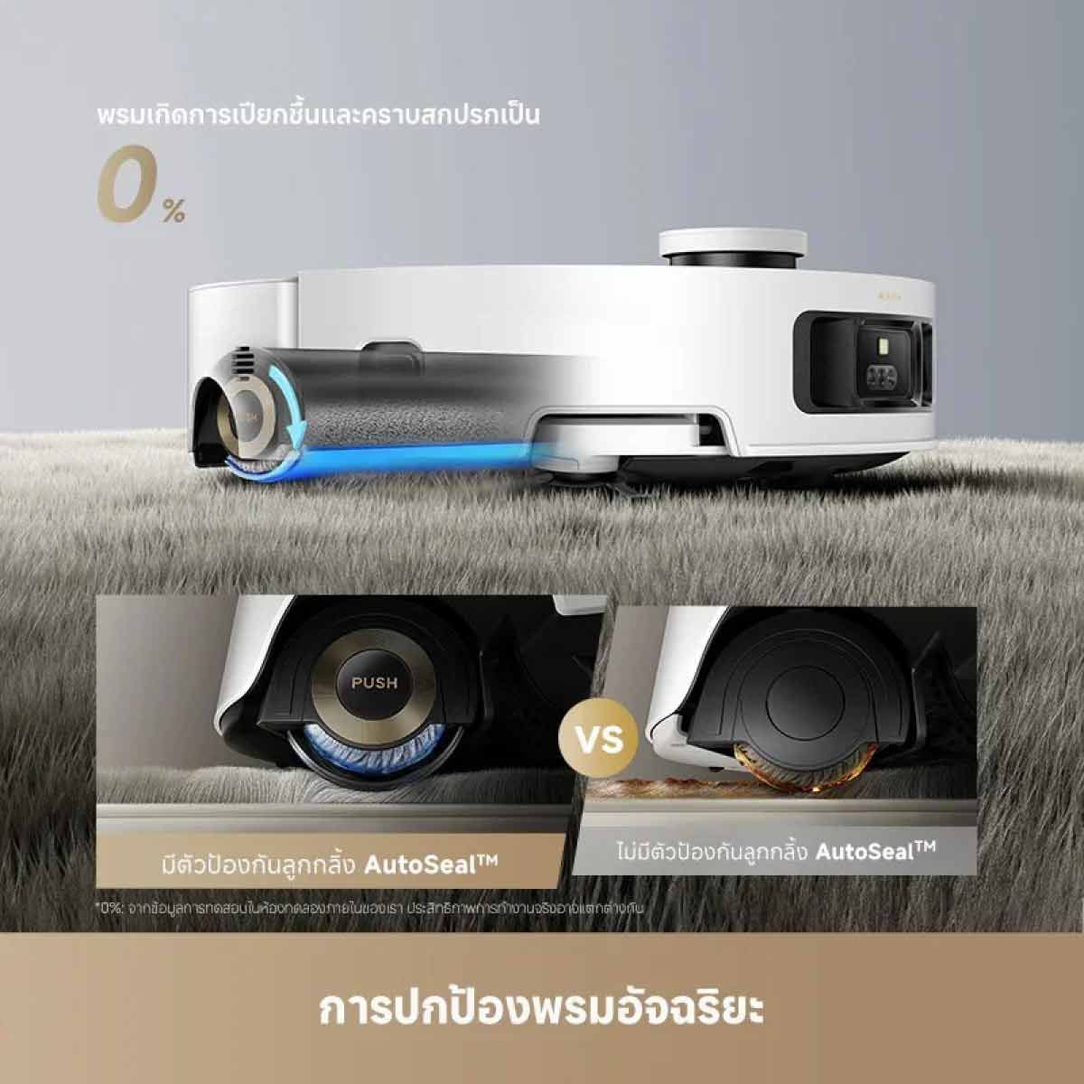 Dreame    เครื่องดูดฝุ่น-ถูพื้น DREAME AQUA 10 ROLLER GUARD White