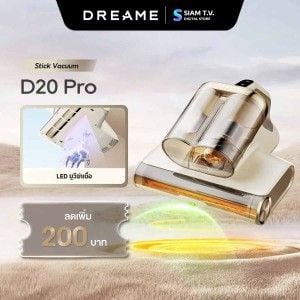 Dreame  เครื่องดูดไรฝุ่นแรงดูด15500Pa รุ่นD20 Pro