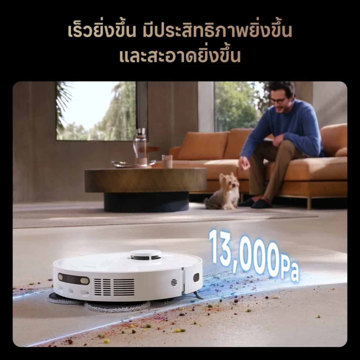 Dreame เครื่องดูดฝุ่นหุ่นยนต์+ถูพื้นDREAME แรงดูด13000Pa รุ่น D20 ULTRA