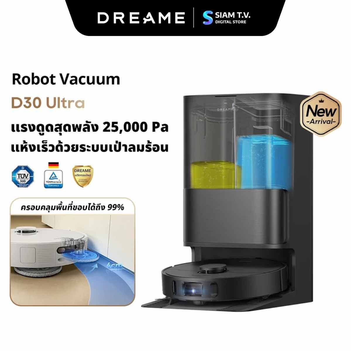 DREAME เครื่องดูดฝุ่นหุ่นยนต์+ถูพื้นDREAME แรงดูด25000Pa รุ่นD30 Ultra/สีดำ