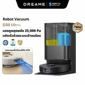 DREAME เครื่องดูดฝุ่นหุ่นยนต์+ถูพื้นDREAME แรงดูด25000Pa รุ่นD30 Ultra/สีดำ